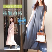 楽天市場】＜授乳服・マタニティ＞新色入荷！長袖ジャスミン
