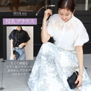 ＜授乳服＞フラワー透かしレース＆チュールシャツセット（キャミソール付き）2点セット 　【AVERY】※マタニティ不可 妊娠 出産 産前産後 ブラウス トップス キャミソール