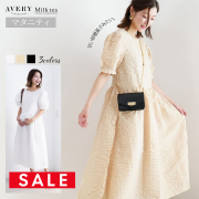 SALE 【AVERY】＜マタニティウエア＞ロッティ・スウィートシャーリングドレス＆ワンピース【AVERYCOLLECTION】　妊娠 出産 産前 産後 半袖 Milk tea