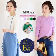 【闇市・B品】 ＜マタニティ・授乳服＞エレン・リブ柔らかフィットトップス ～闇市ルールご確認下さい～