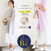 【闇市・B品】半袖ミュゼ・リブ＆シフォンプリーツドッキングワンピース～闇市ルールご確認下さい～