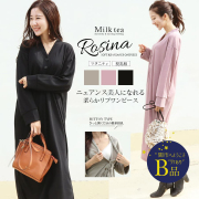 【闇市・B品】＜授乳服・マタニティウエア＞ロジーナ・柔らかリブニュアンスワンピ（ボタンタイプ）～闇市ルールご確認下さい～