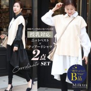 【闇市・B品】＜授乳服・マタニティウエア＞授乳ケープみたいに使えるニットベスト＋ティアードシャツ2点セット～闇市ルールご確認下さい～