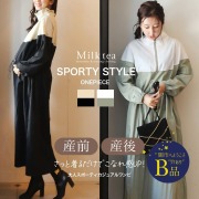 【闇市・B品】＜授乳服・マタニティウエア＞バイカラー・ウエストドローワンピース～闇市ルールご確認下さい～