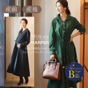 【闇市・B品】＜授乳服・マタニティウエア＞ハーパー・ゴールドボタンフレアーシャツワンピース（ボタンタイプ）～闇市ルールご確認下さい～