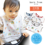 【キッズ・ベビー】お食事エプロン BORN FREE（コットンパイピング)★3枚までネコポス可