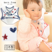 【キッズ・ベビー】ワンタッチお食事用エプロン コットンパイピングBORN FREE（EVA樹脂)撥水仕様★1枚までネコポス可