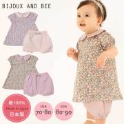 【80-90センチ】Bijoux & Bee 親子ペア ワンピース セール】 【お揃い】ドビーフラワーガーデンプリントフリル襟