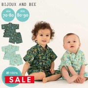 SALE 【bijoux&bee】ビジューアンドビー オリジナル甚平BOYS(BBS20-JB02) 1枚までネコポス可 日本製