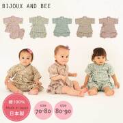 【80-90センチ】Bijoux & Bee 親子ペア ワンピース 80-90センチ】Bijoux & Bee 親子ペア ワンピース 80-90センチ