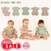【80-90センチ】Bijoux & Bee 親子ペア ワンピース ヘアバンド付き ベビー キッズ ワンピース 長袖 70 80 90 100