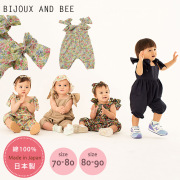 【80-90センチ】Bijoux & Bee 親子ペア ワンピース お揃い】ドビーフラワーガーデンプリントフリル襟ワンピース(80