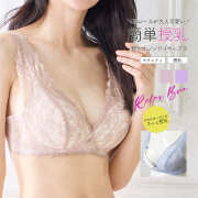 ＜授乳・マタニティインナー＞かろやか総レース授乳ブラジャー（産前産後）【589738】1枚までメール便可 妊娠 出産 ママインナー ノンワイヤーブラ