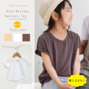 【KIDS】「キッズナチュラルVネックTee」（綿100％！親子リンクOK）◇1枚までネコポス可◇