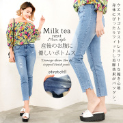 ＜Milk tea next＞ダメージデニムスリムフィットストレッチクロップドパンツ 