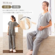 ＜産前産後・授乳口付きパジャマ＞シャーリングジャガードパジャマ【585109】（スナップボタンタイプの授乳口） 妊娠 出産 産前 産後 入院準備 ママパジャマ ルームウエア Milk tea ミルクティー