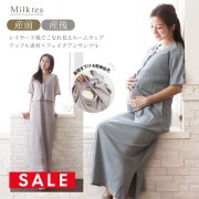 SALE ＜産前産後・授乳口付きパジャマ＞ワッフルフェイクアンサンブルワンピ【585134】　（引き下げタイプの授乳口） 妊娠 出産 産前 産後 入院準備 ママパジャマ ルームウエア Milk tea ミルクティー