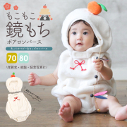 M.BABY ミルクティーがセレクトするベビーアイテム