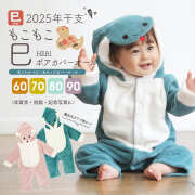 M.BABY ミルクティーがセレクトするベビーアイテム