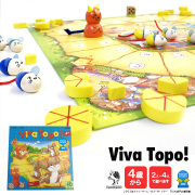 【13時までのご注文で即日発送対象】 【TOYS】ネコとネズミの大レース/Viva Topo!(日本正規品)ボードゲーム