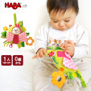 【TOYS】布のおもちゃ　クロースボール・ちょうちょ/HABA(日本正規品)0歳から遊べる 指先遊び 知育玩具