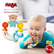 【TOYS】HABA 木製ラトル リトルベアー 0歳からのおもちゃ