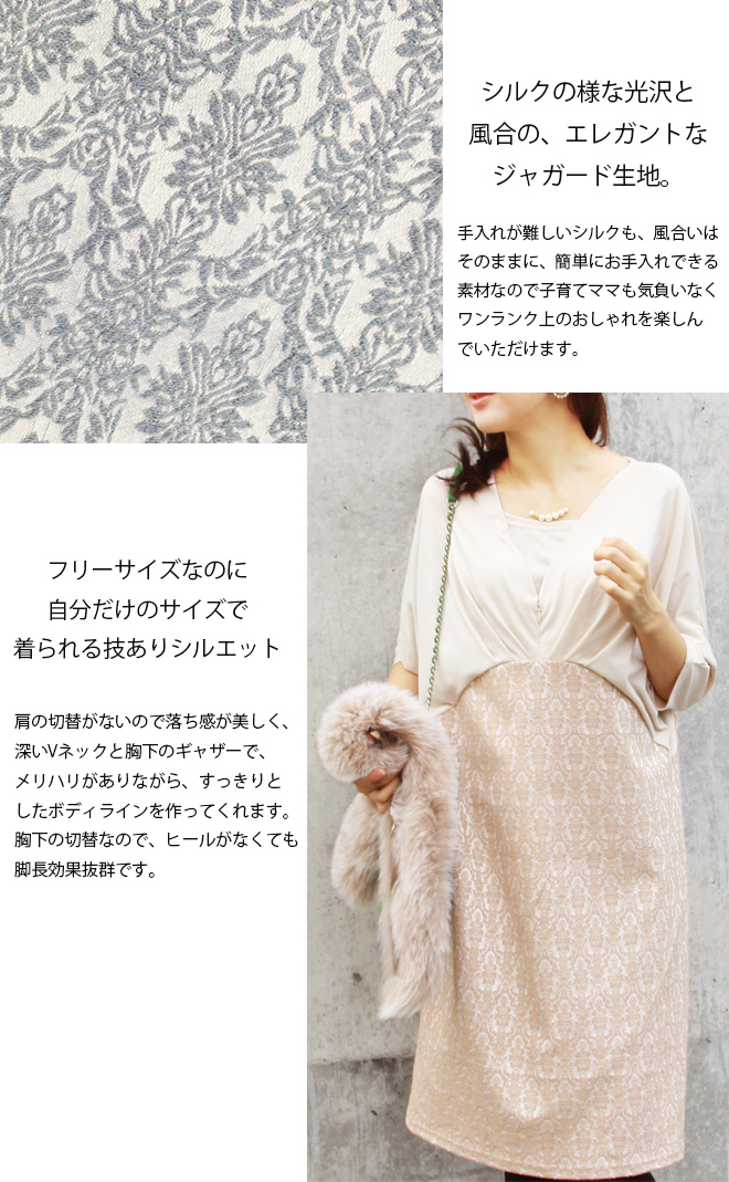 マタニティー