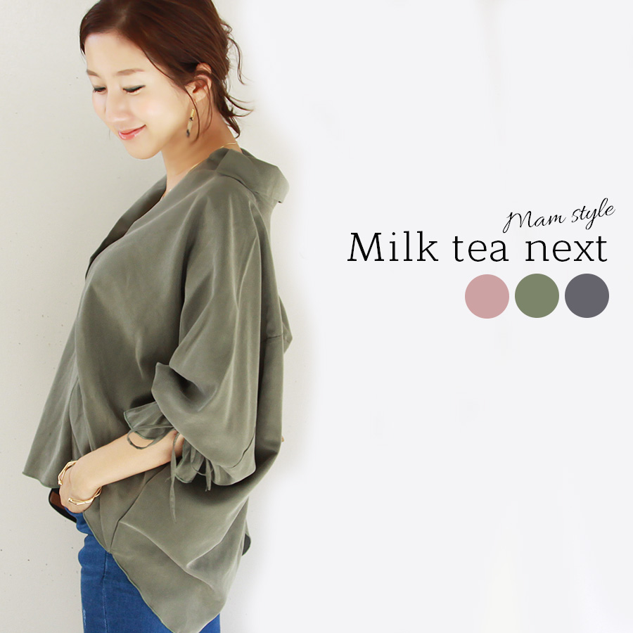 ＜Milk tea next＞袖コンシャス×バックフレアーとろみブラウス 