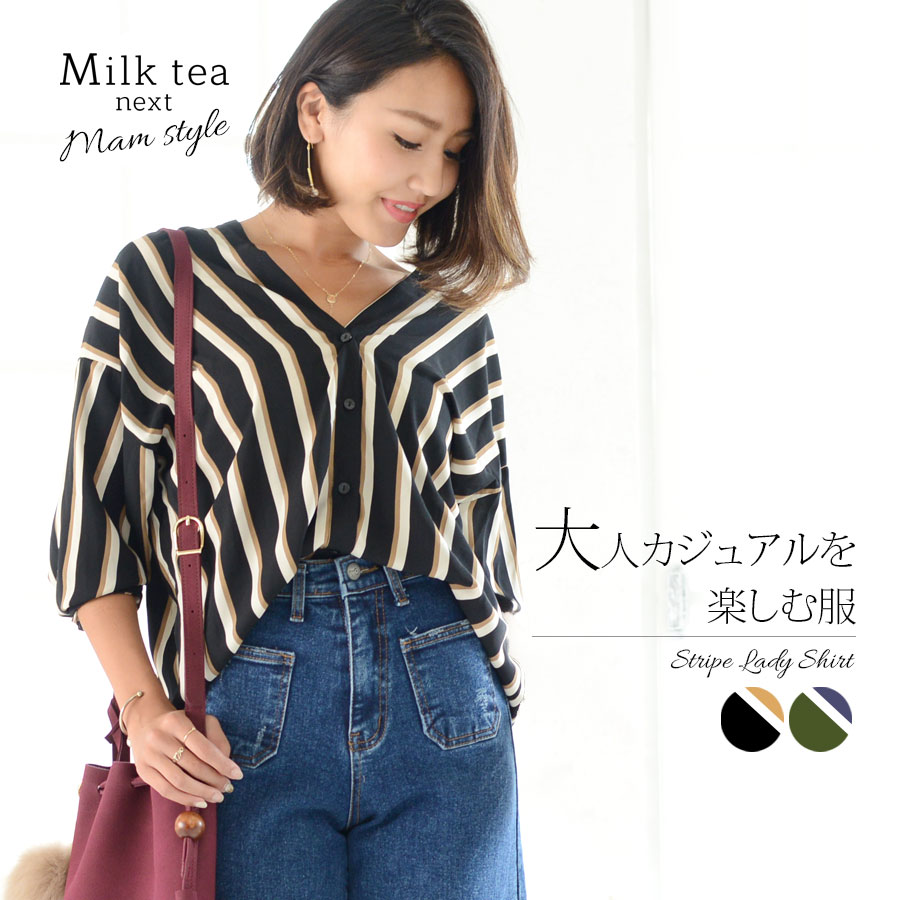 ＜Milk tea next＞ストライプレディシャツ