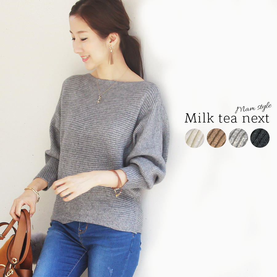 ＜Milk tea next＞レーヨン・リブニットドルマンチュニック