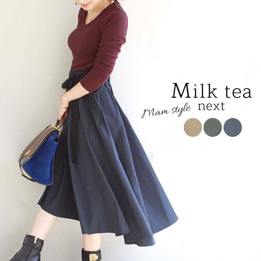 【13時までのご注文で即日発送対象】 ＜Milk tea next＞ビッグリボンフィッシュテールフレアスカート