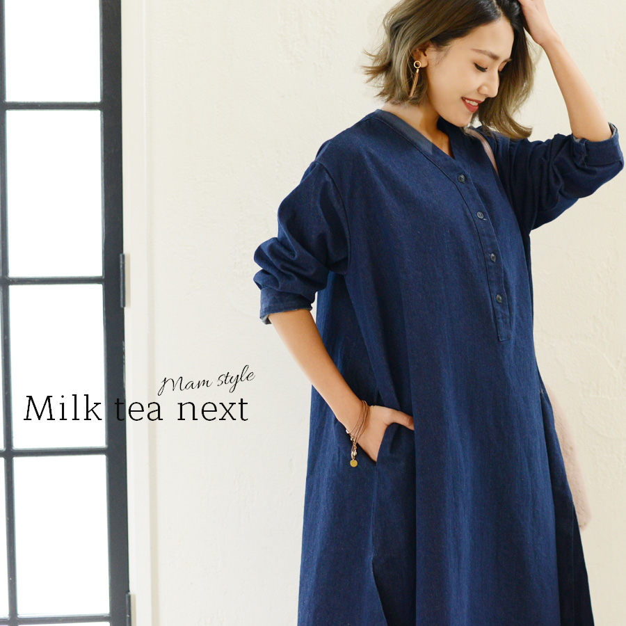 ＜Milk tea next＞リッチドレープ・デニムマキシワンピ