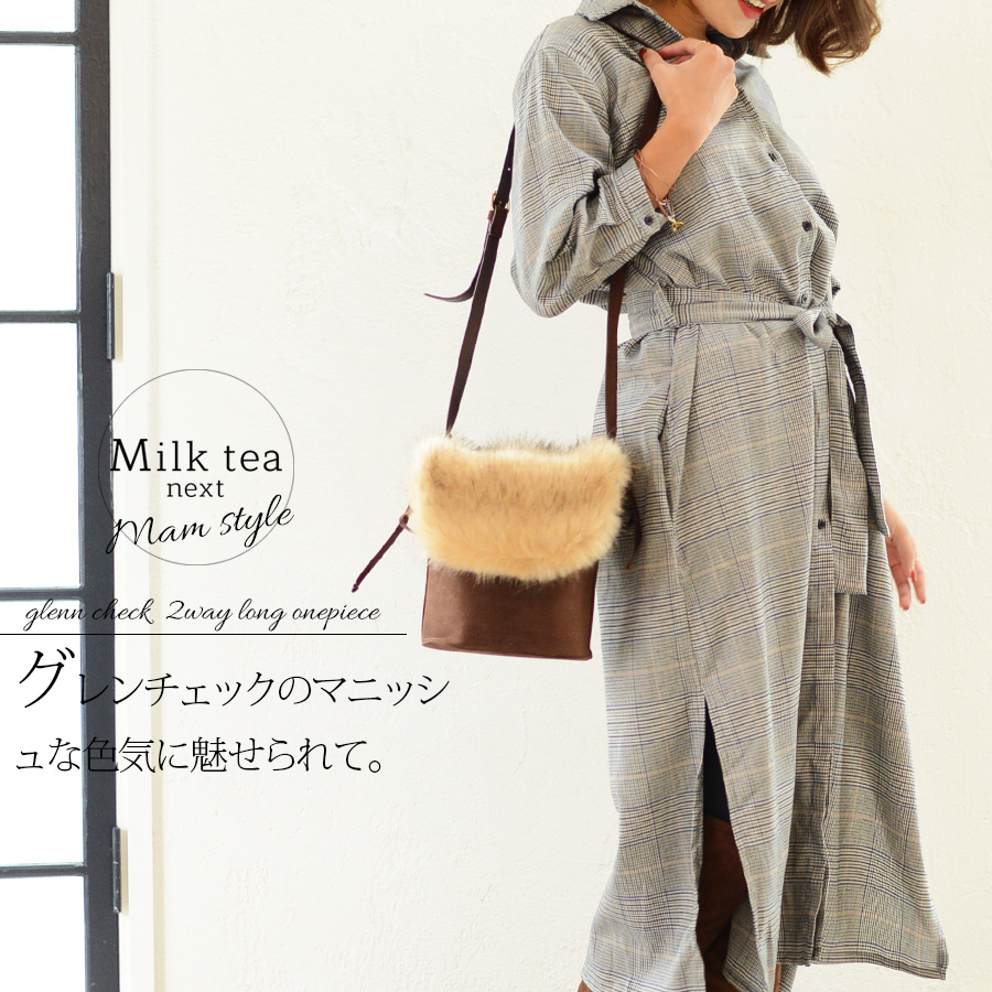 ＜Milk tea next＞グレンチェック・2wayロングワンピース
