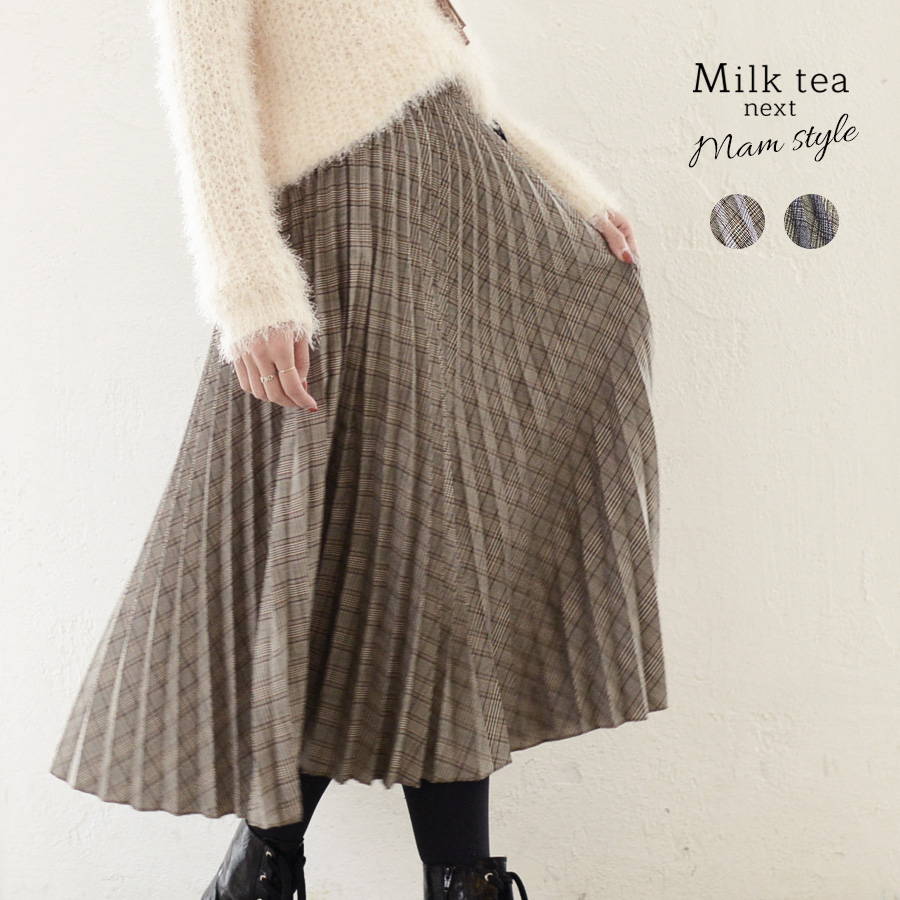 ＜Milk tea next＞グレンチェック＆プリーツ・ロングスカート（ウエストゴムでお腹楽ちん！お洗濯可）