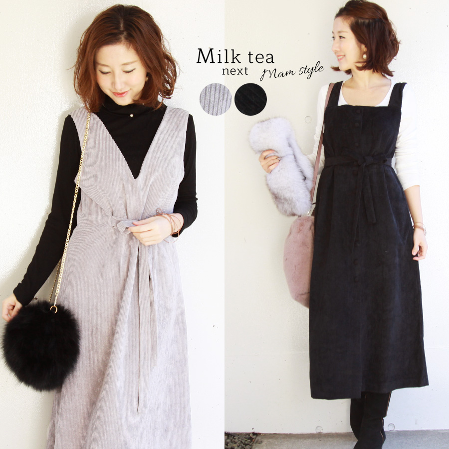 ＜Milk tea next＞リバーシブル・コーデュロイロングジャンスカ（前後2wayで着られる！）