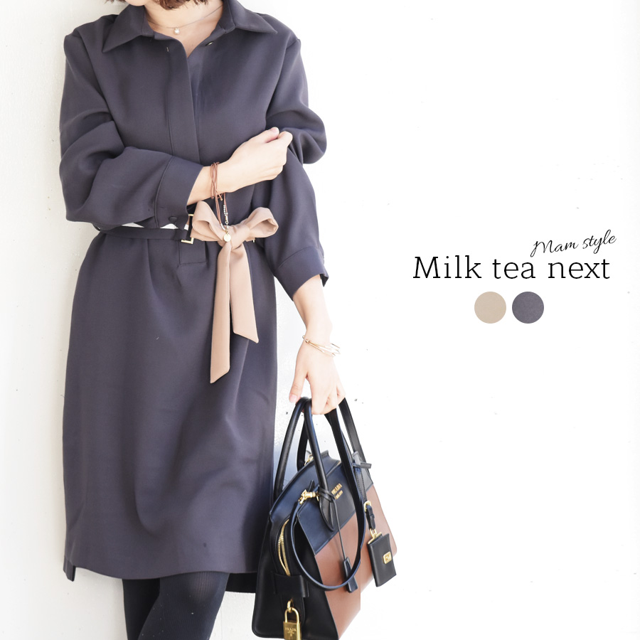 ＜Milk tea next＞ハンサム・トリコロールベルト・ジャージーワンピース