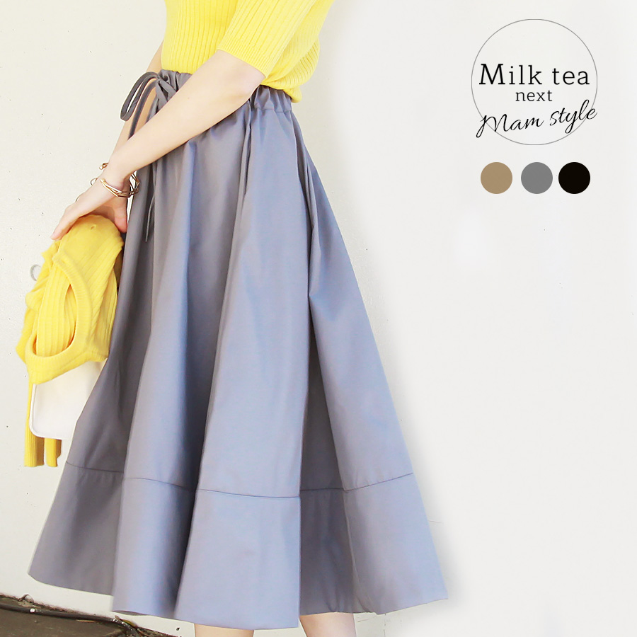 【13時までのご注文で即日発送対象】 ＜Milk tea next＞お腹楽ちん・ビューティフレアースカート（ウエストゴム）