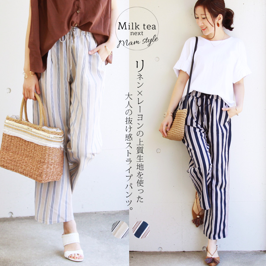 ＜Milk tea next＞リネン＆レーヨン・ストライプワイドパンツ（ウエストゴムでお腹楽ちん！）