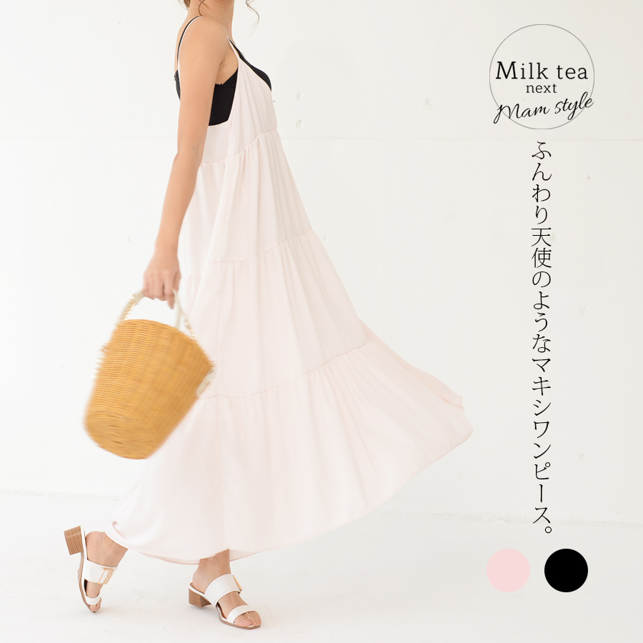 【13時までのご注文で即日発送対象】 ＜Milk tea next＞アンジェラ・シフォンマキシワンピース（ふんわりマキシワンピ）