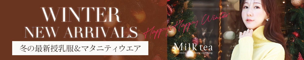 10/10ままで1000円クーポン