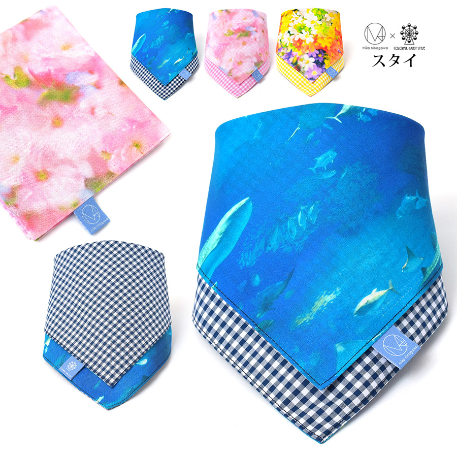 【ベビー・キッズ・ママ小物】スタイ M/mika ninagawa×colorfulcandystyleコラボレーション 3点までネコポス可♪ 蜷川実花 【O】