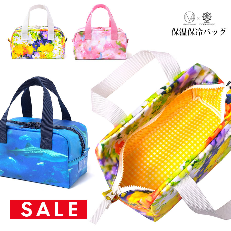 【SALE30％OFF】【ベビー・キッズ・ママ小物】保温保冷バッグ M/mika ninagawa×colorfulcandystyleコラボレーション　蜷川実花　【O】