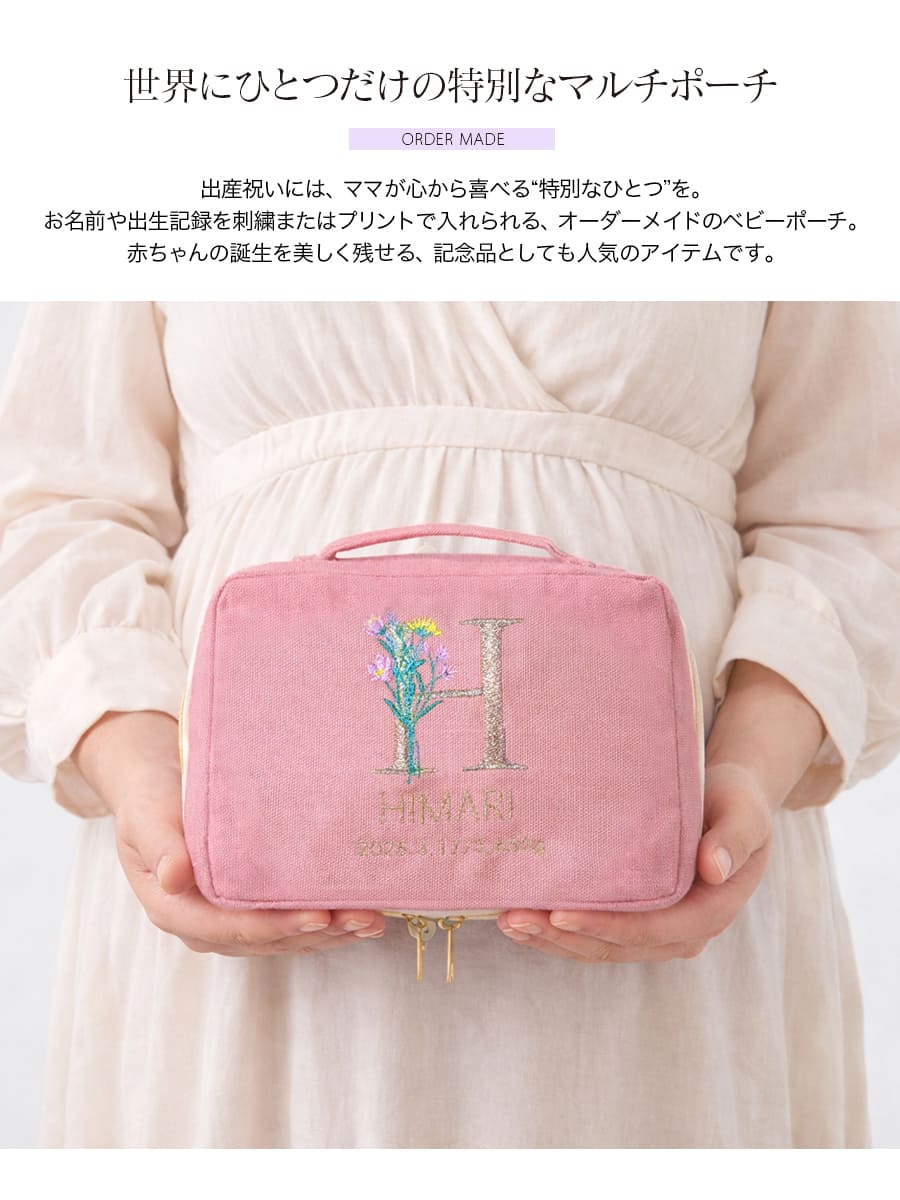 ギフト・記念日＞赤ちゃんの名前や生年月日が入る！イニシャルオーダー