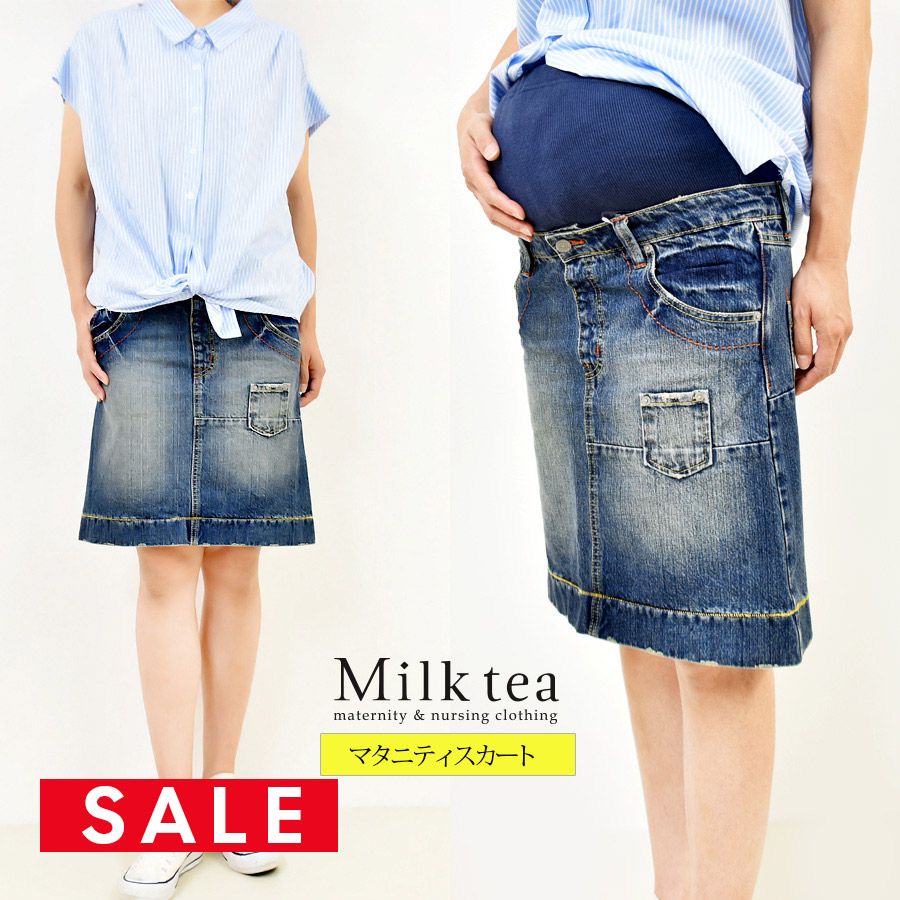 【SALE70％OFF】＜マタニティスカート＞マタニティデニム・スカート 妊娠 出産 産前産後 マタニティ レディース スカート ボトムス ※特価品の為、返品交換不可
