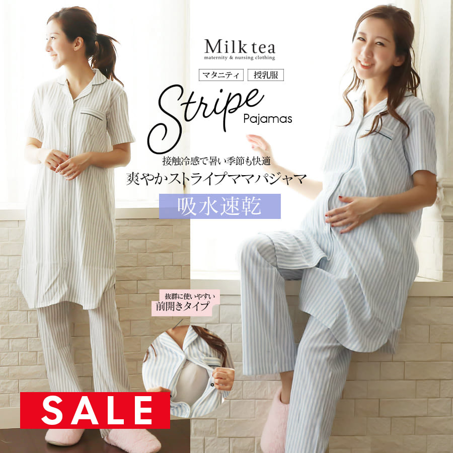 SALE ＜授乳服・マタニティ＞吸汗速乾快適ストライプカットソー半袖パジャマ【585925】（スナップボタンタイプの授乳口）　妊娠 出産 産前 産後 入院準備 出産準備 ママパジャマ ルームウエア Milk tae