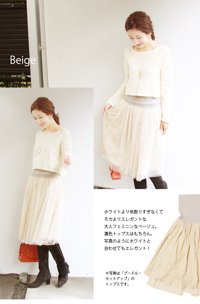 妊婦服