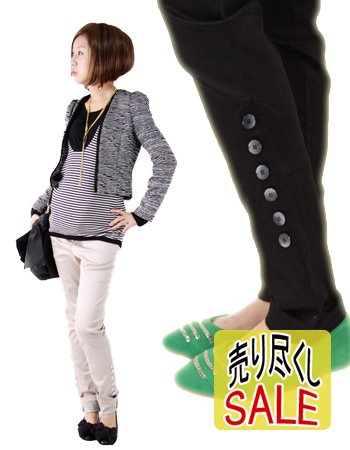 【13時までのご注文で即日発送対象】 【在庫限りSALE】ストレッチサテン☆ボタンパンツ【マタニティ・パンツ】