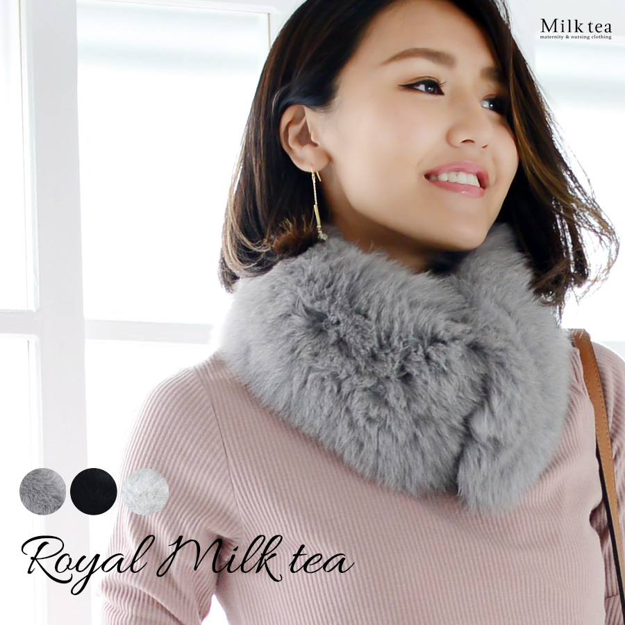 ＜Royal Milk tea(ロイヤルミルクティー）＞リアルフォックスファーティペット【コーデにゴージャス感と暖かさをプラスするファーストール】