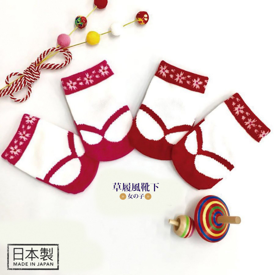 【ベビー・キッズ】足袋草履風ソックス(女の子)7〜9cm【985027】6枚までネコポス可♪