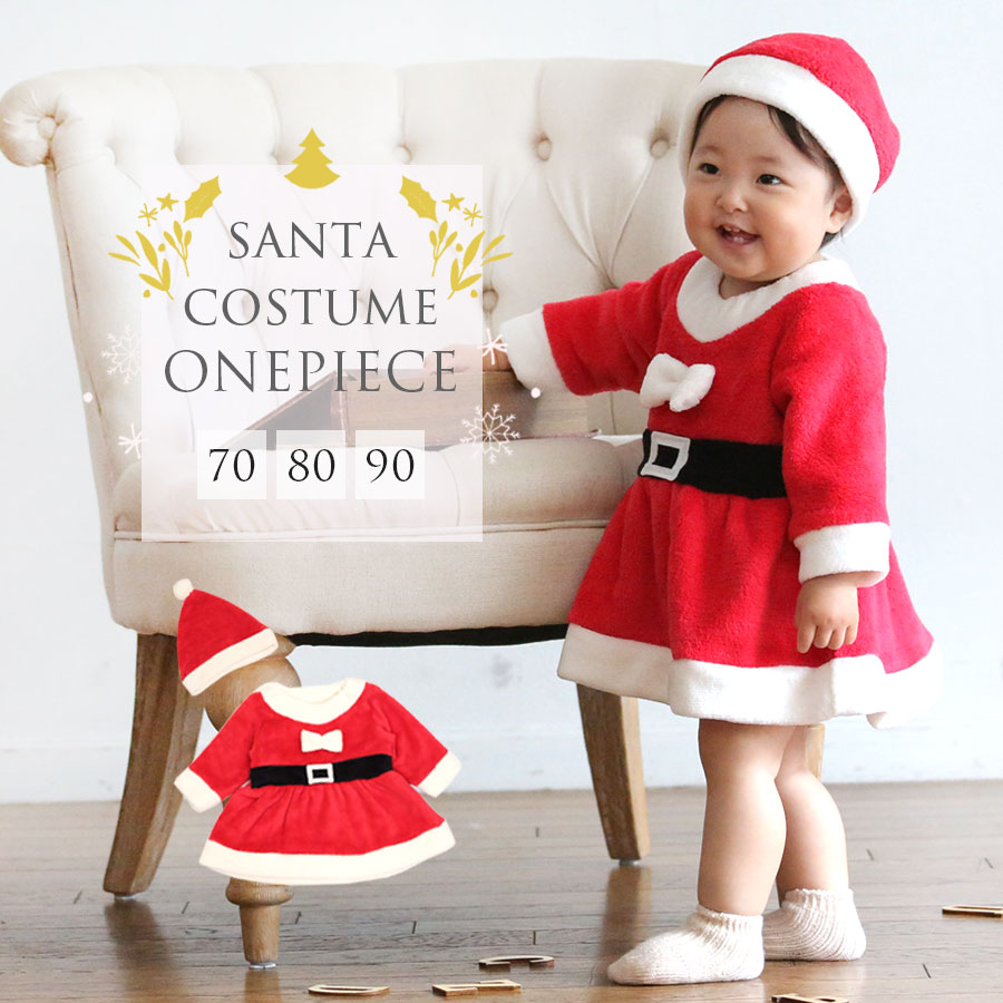 【キッズ・ベビー】クリスマスなりきりサンタさんワンピース＆帽子2点セット